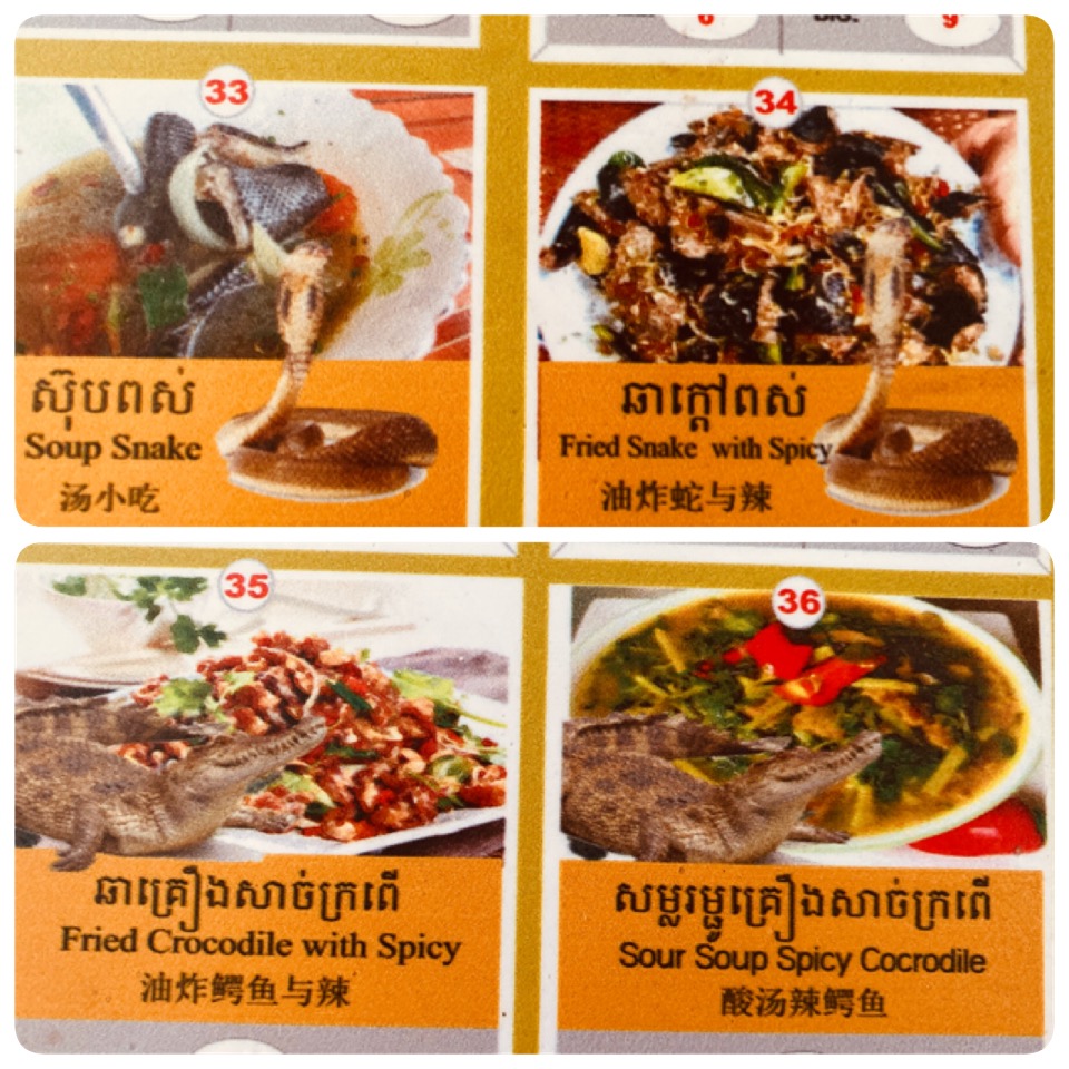 Time for a snack? Some items we saw on the menu of the floating restaurant.