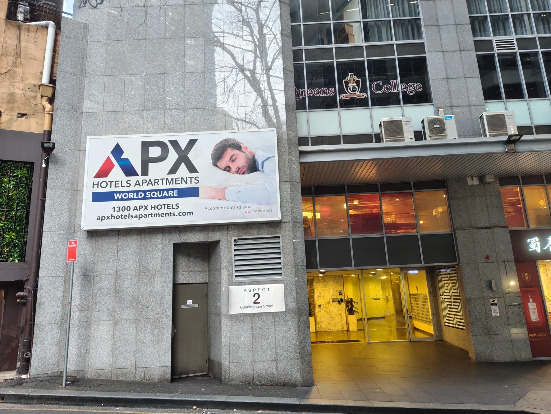 APX Apartments: Sydney, AUSTRALIA.jpg