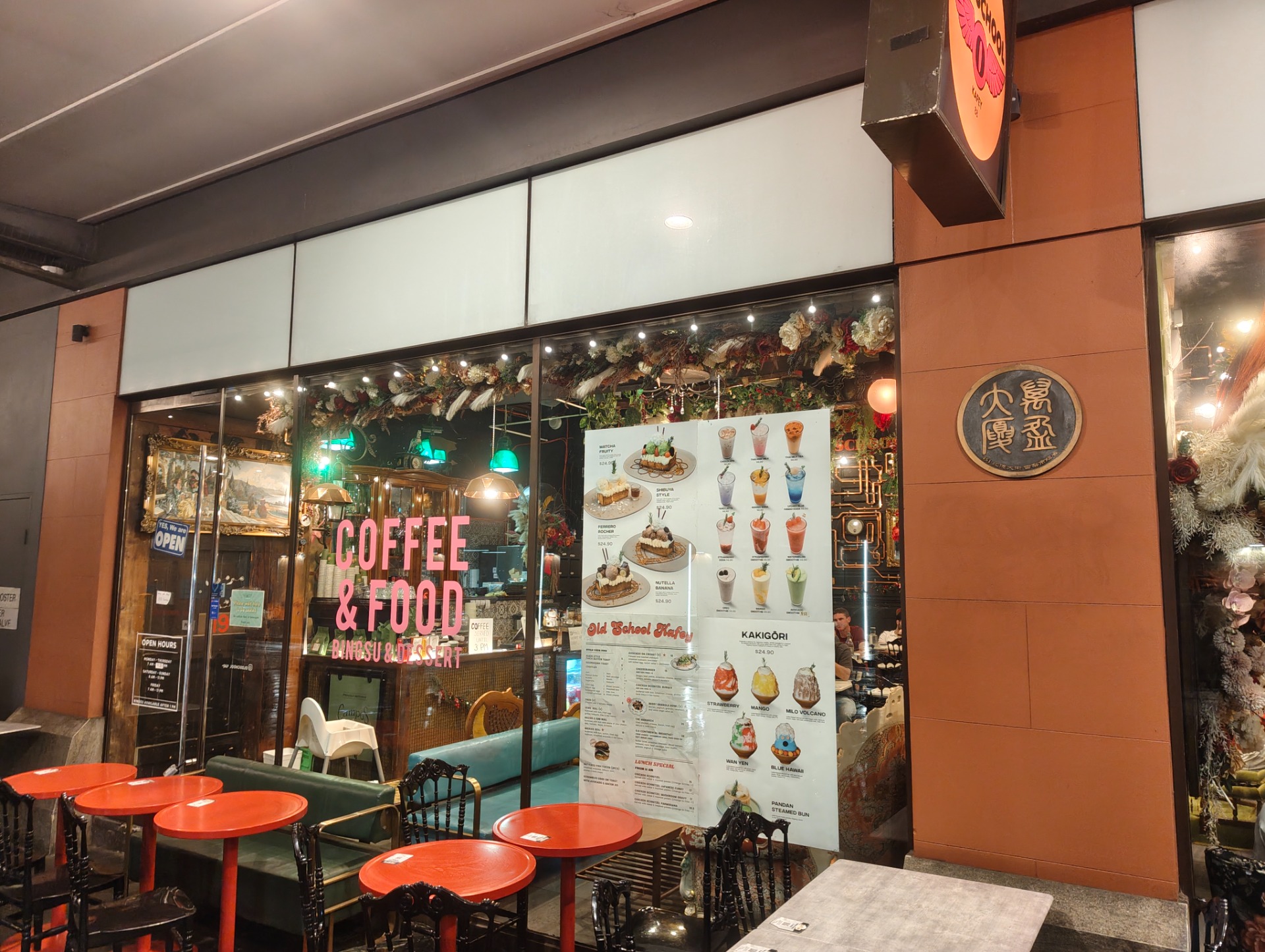 Old School Kafey: Sydney, AUSTRALIA.jpg