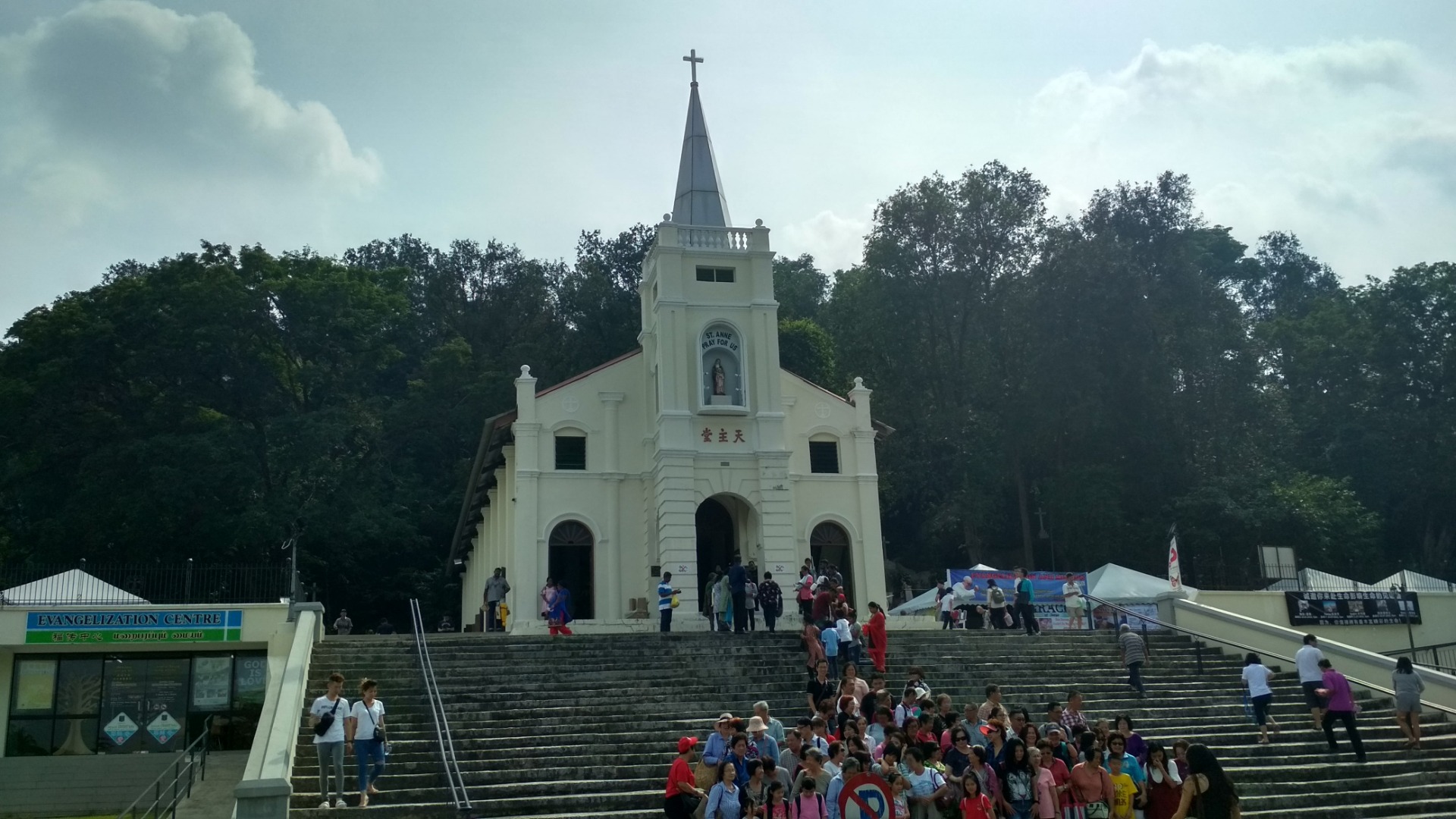 This old chapel is the best part of the entire visit