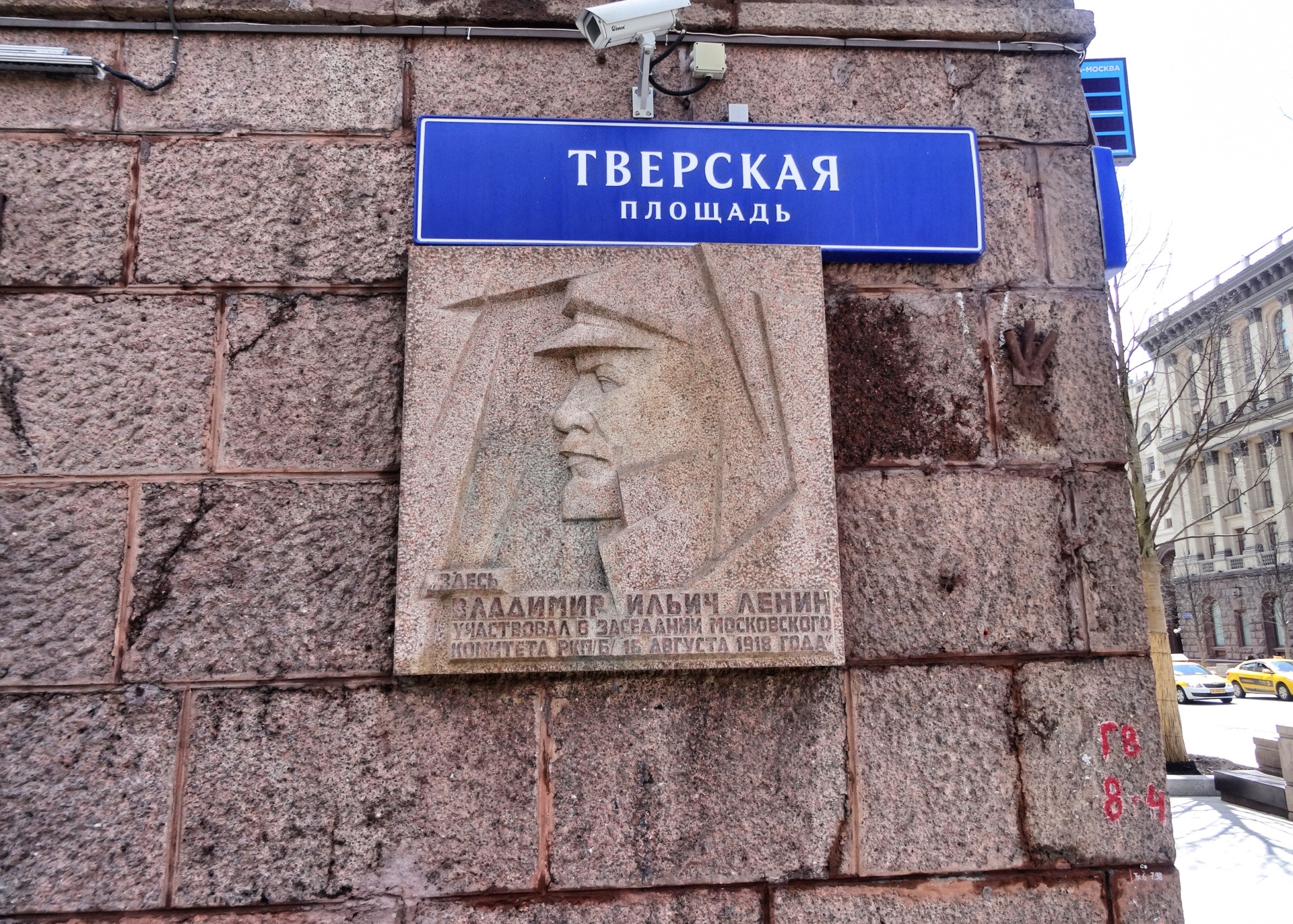 Lenin, the father of the revolution
