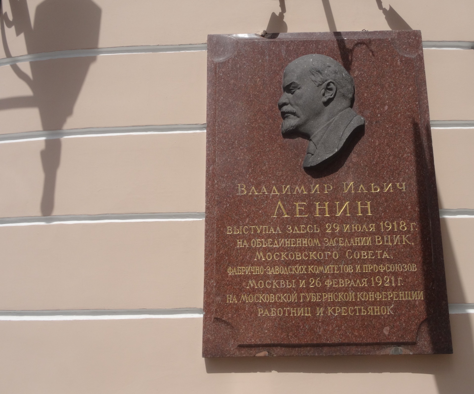 One more Lenin