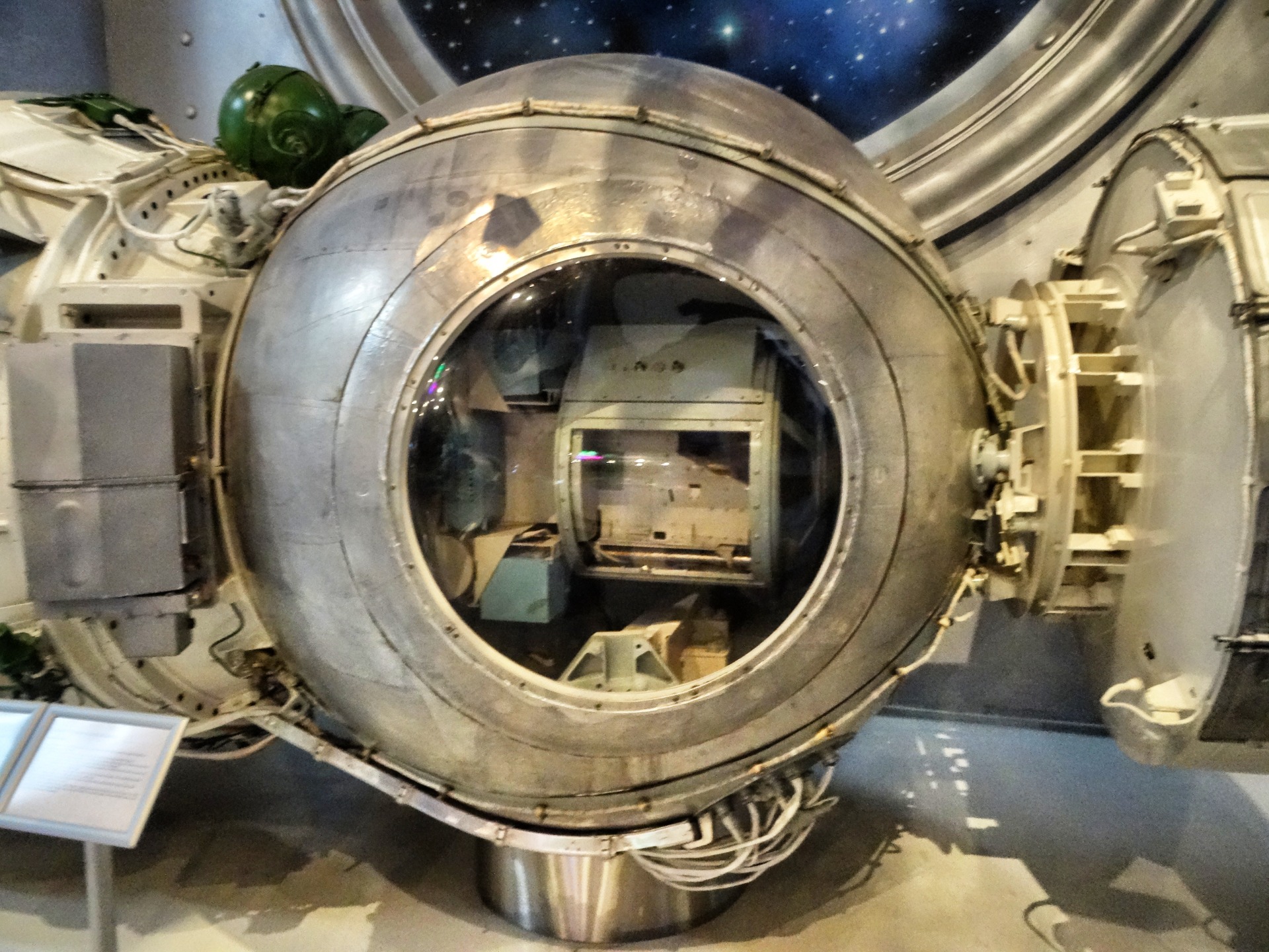 A landing vehicle