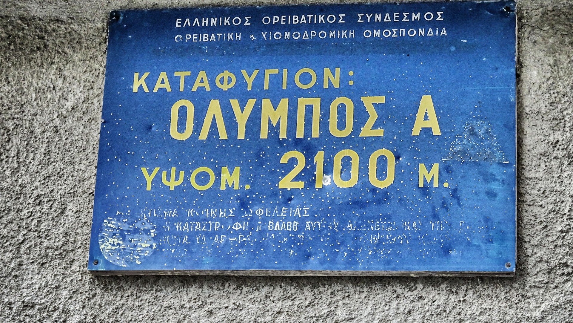 Only 2.100 meters high