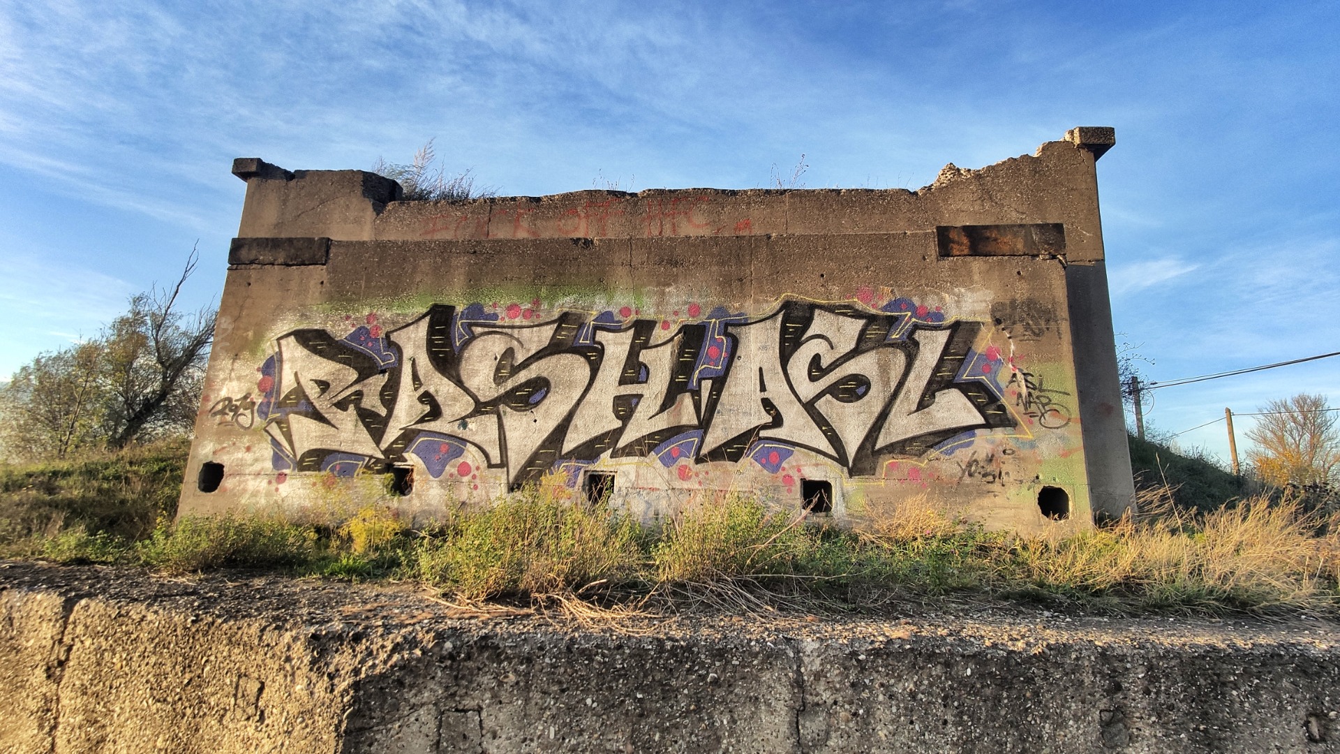 A few kilometers away stands this ruin of a bridge