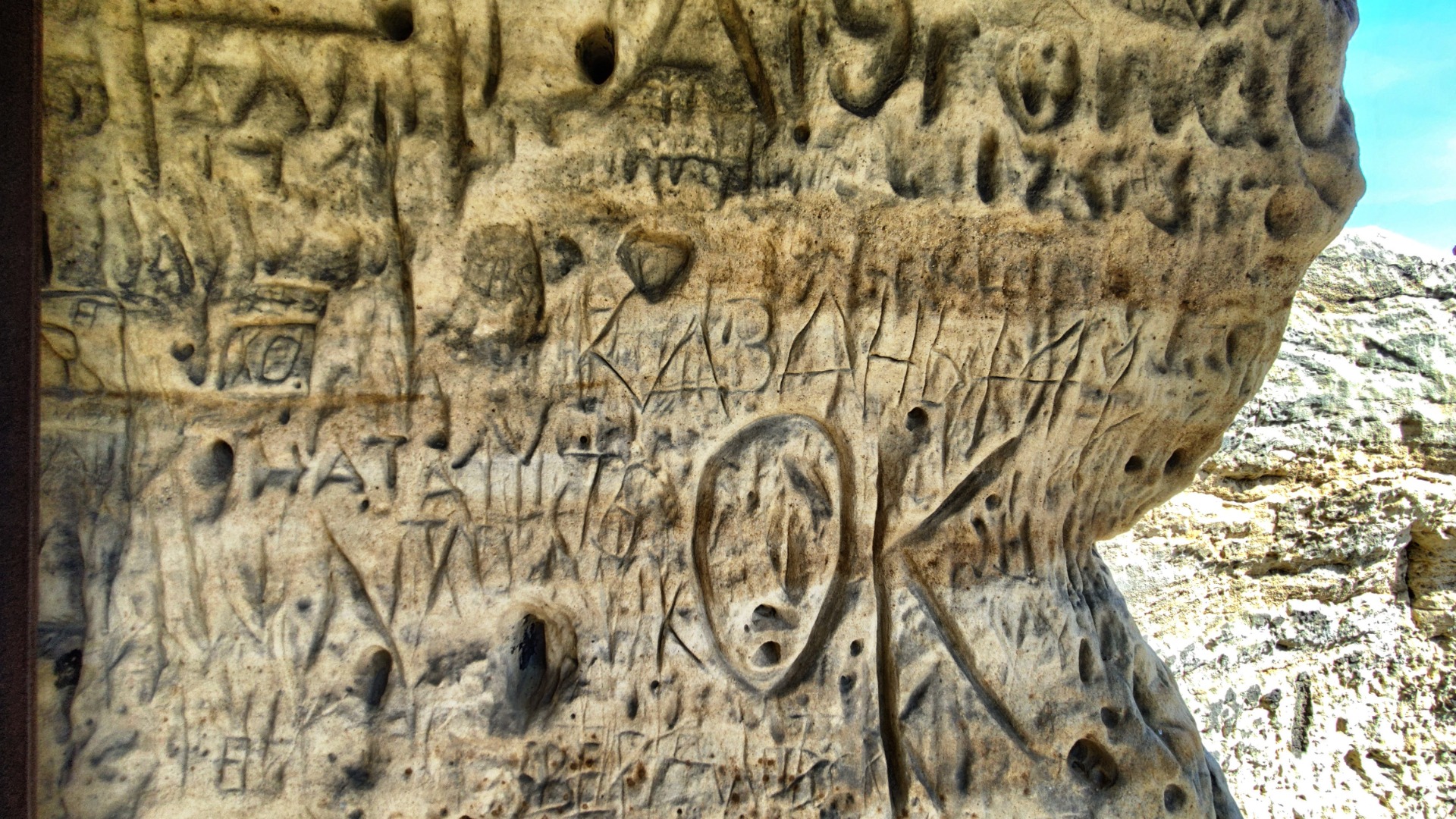 All the wall are full of writings.