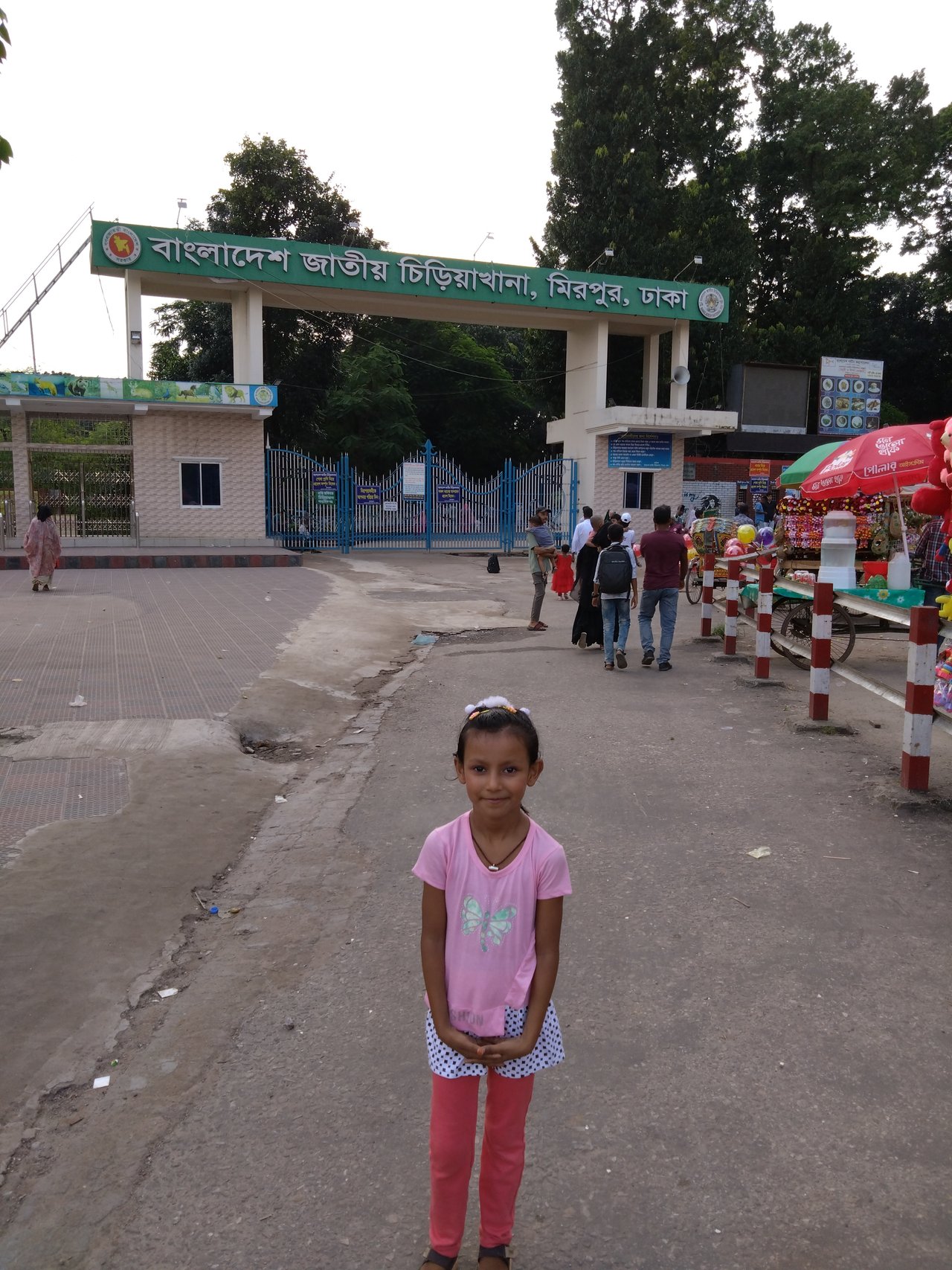 Travel Bangladesh National Zoo, Mirpur, Dhaka.