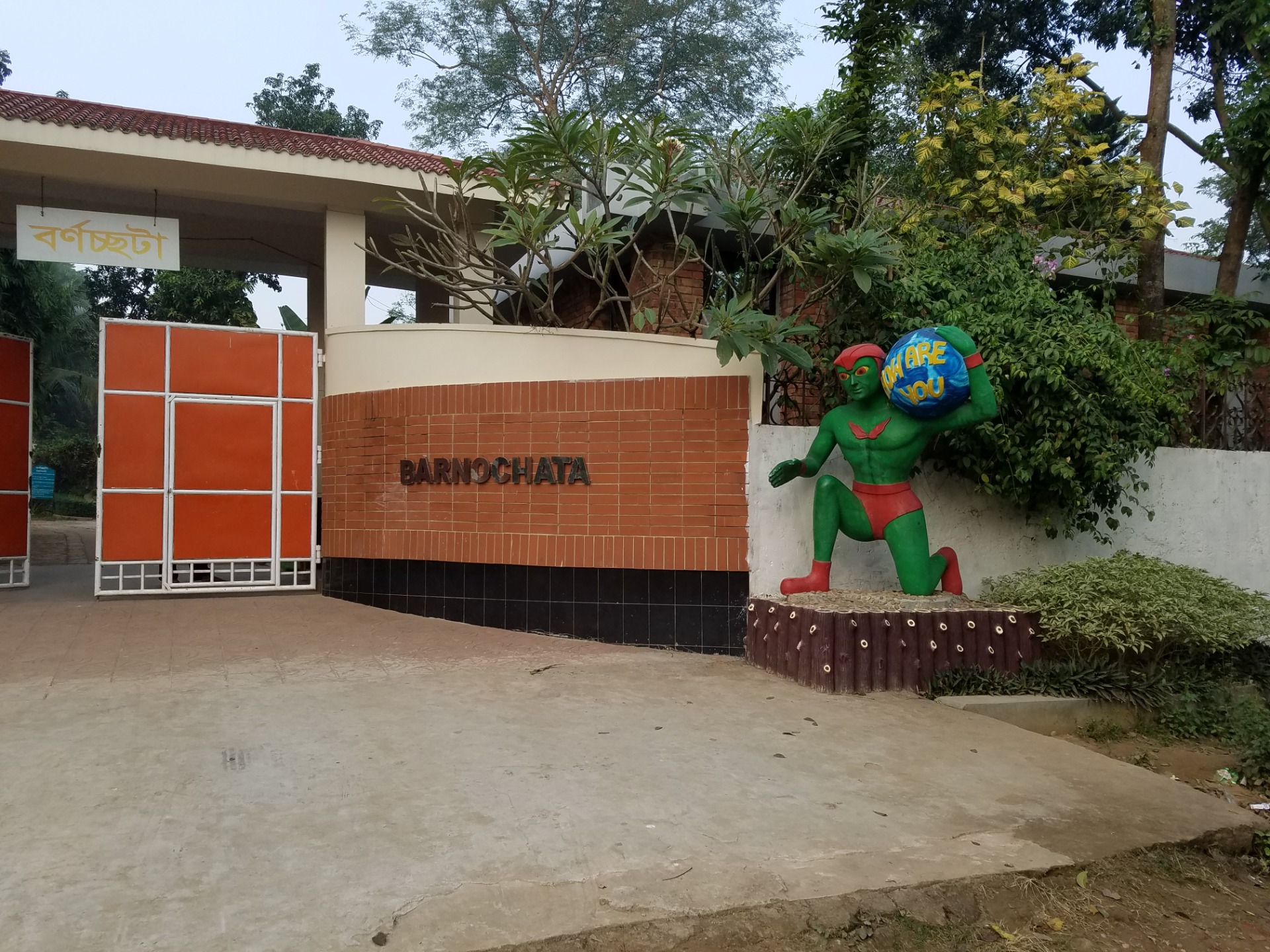 The main Gate of Barnochata