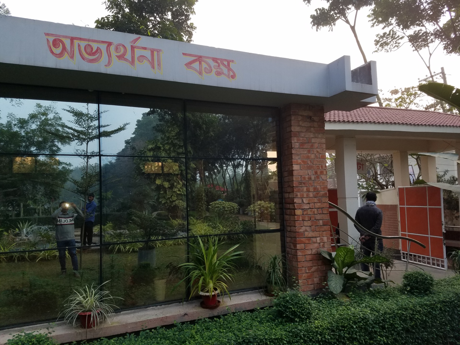 Reception 